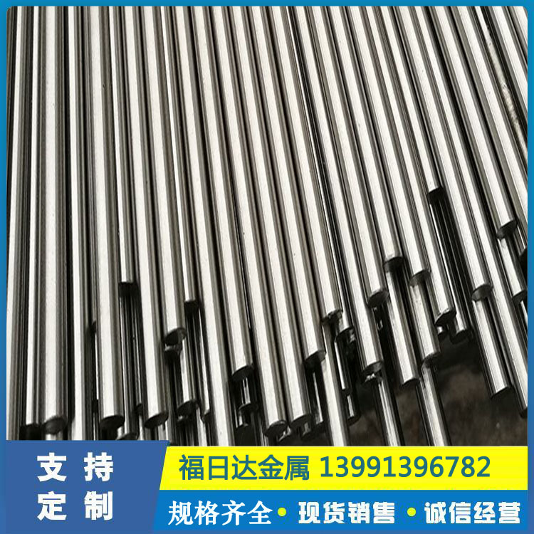 20Cr13 3Cr13 304 316L不锈钢棒 不锈钢圆钢 光亮 黑棒 福日达
