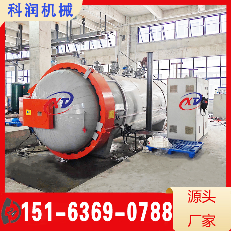 高压罐 精密仪器高压测试罐 真空高压仓