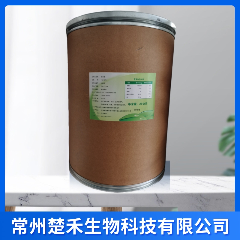 食品级水苏糖 银苗提取物 含量80% 甜味剂 固体饮料 四海水苏糖
