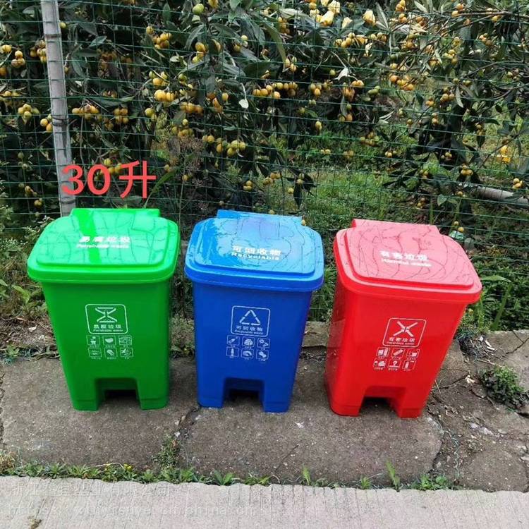 鑫宜牌：分类垃圾桶 家用脚踏20L干湿分离双胞胎桶厨房