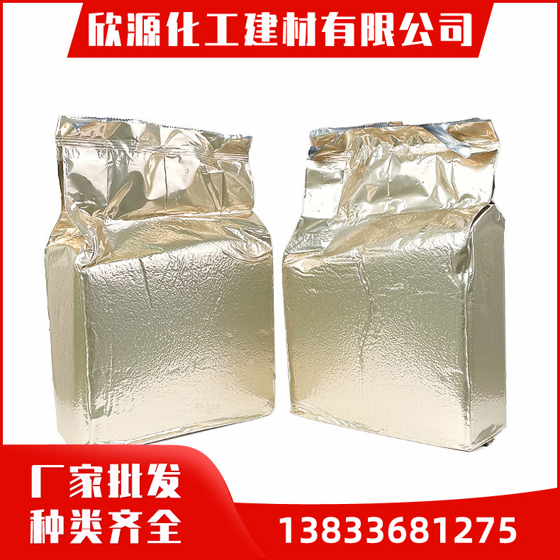 慢走丝树脂 超纯水抛光树脂慢走丝软化树脂 水处理 耐温性好 性能稳定