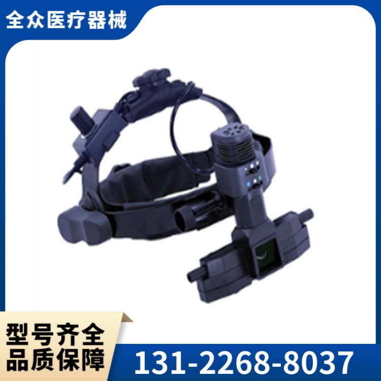 检眼镜 全众医疗厂家供应