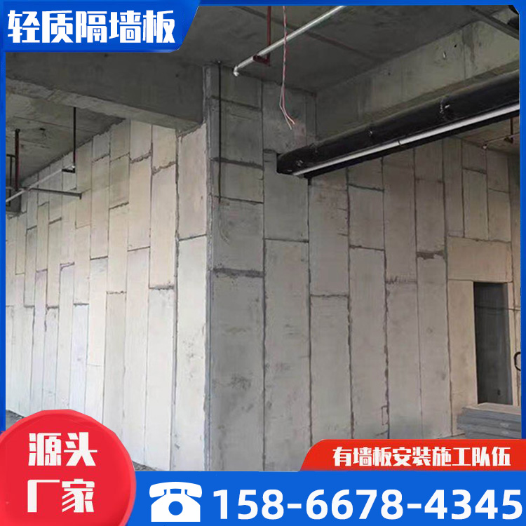 聚苯颗粒轻质隔墙板 环保节能 隔墙外墙板 厚度可定制