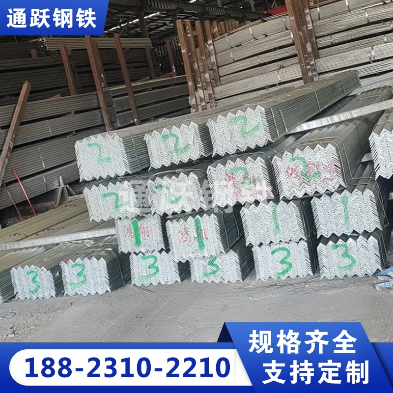 槽钢佛山通跃-专业生产厂家-价格实惠