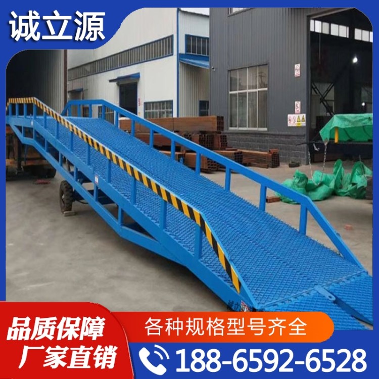 登车桥  追求质量 精品推荐