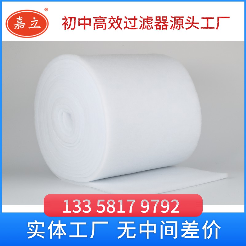 初效过滤棉厂家常州嘉立净化