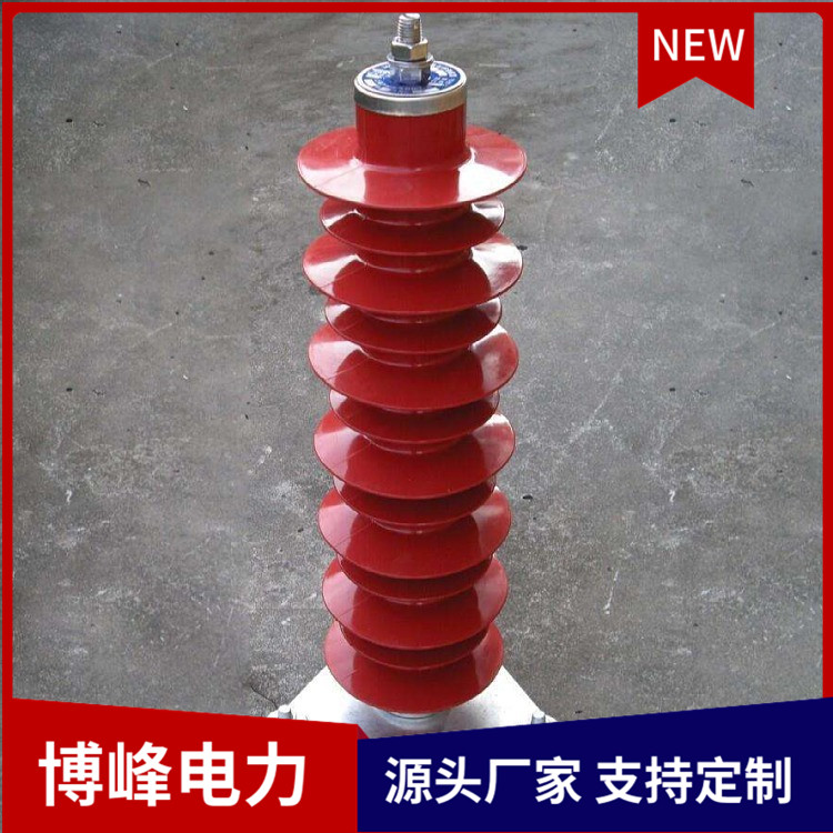 高压陶瓷线路拉紧复合拉线绝缘子 J-2 J-4.5 J-7 J-9 J-12