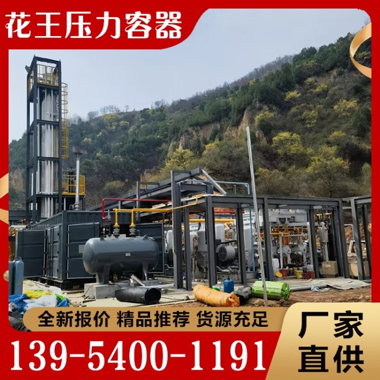 压力容器  欢迎询价 量大优惠