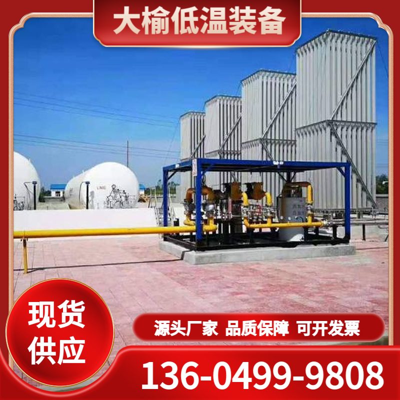 低温液氧罐 大榆深冷 设计压力0.84MPa 设计温度-196