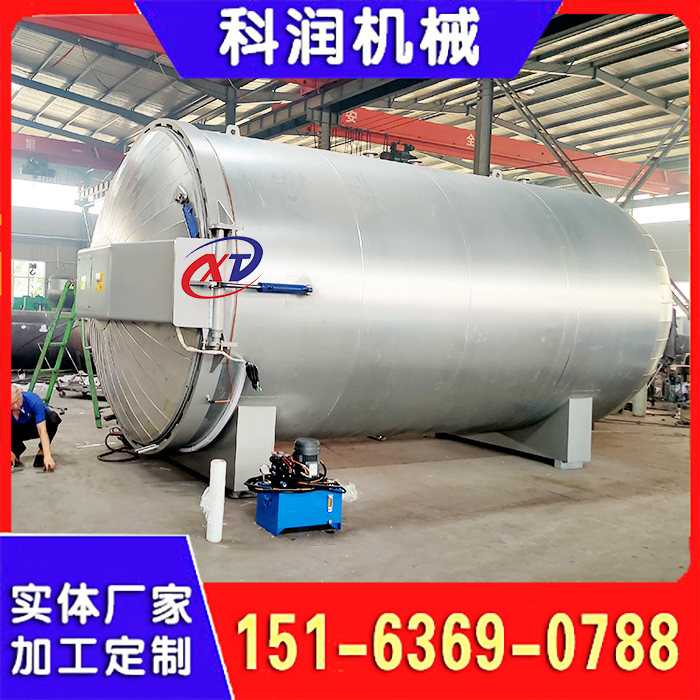 蒸汽硫化罐 橡皮筋橡皮圈胶圈高压硫化罐