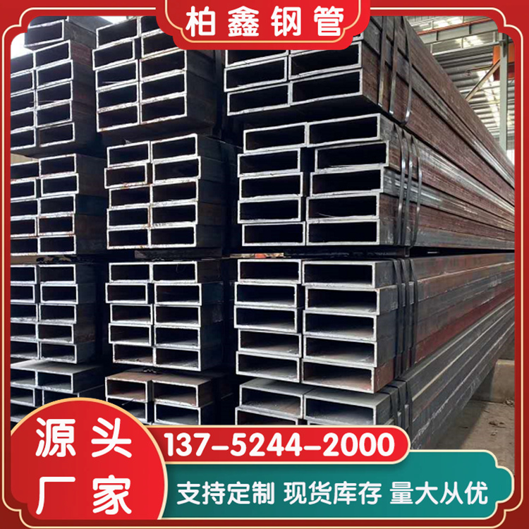 非标方矩管批发价格