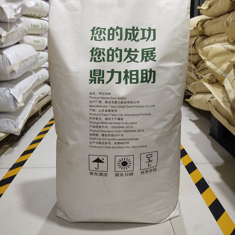 阿拉伯胶树胶汉生胶 食品级乳化增稠剂法国化妆品包衣要膜剂稳定剂