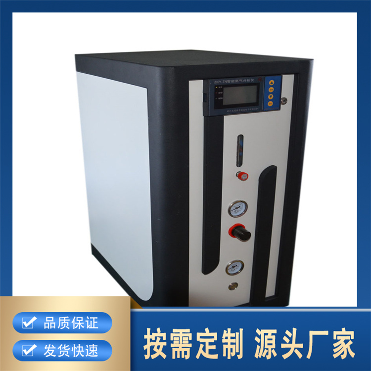 聚莱 氮气发生器 厂家直供