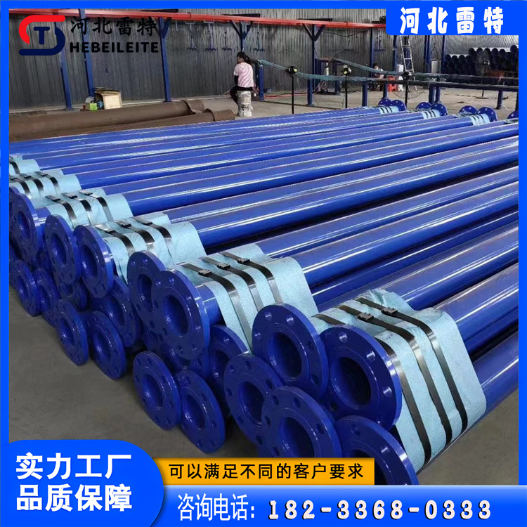 河北雷特管道  尾矿输送管道  欢迎选购