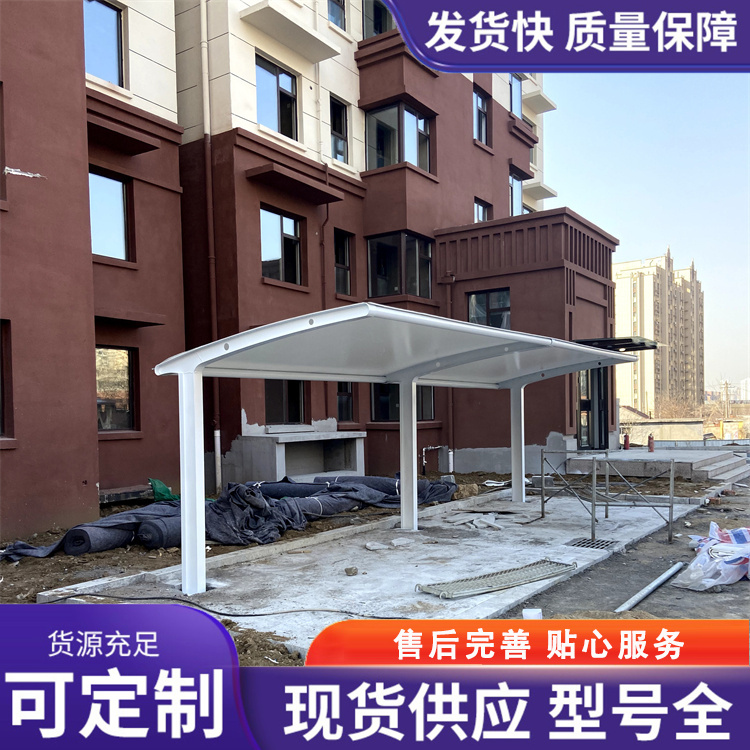 膜结构电动车棚精选厂家