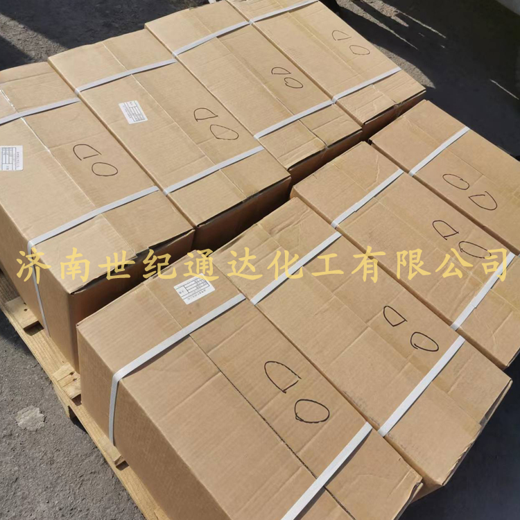 国标99%偶氮二异丁腈价格