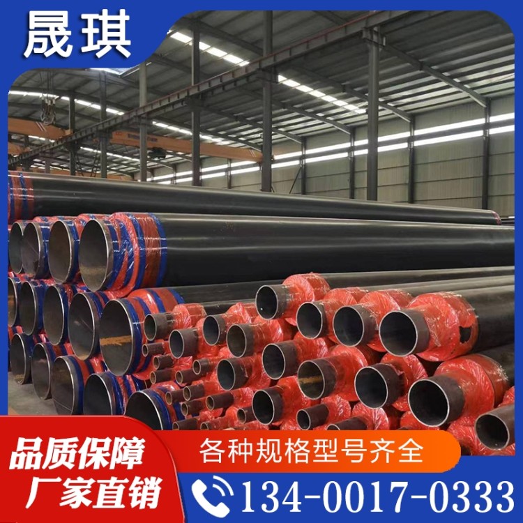 直埋钢套钢保温管 预制埋地蒸汽保温管道 可按要求制造