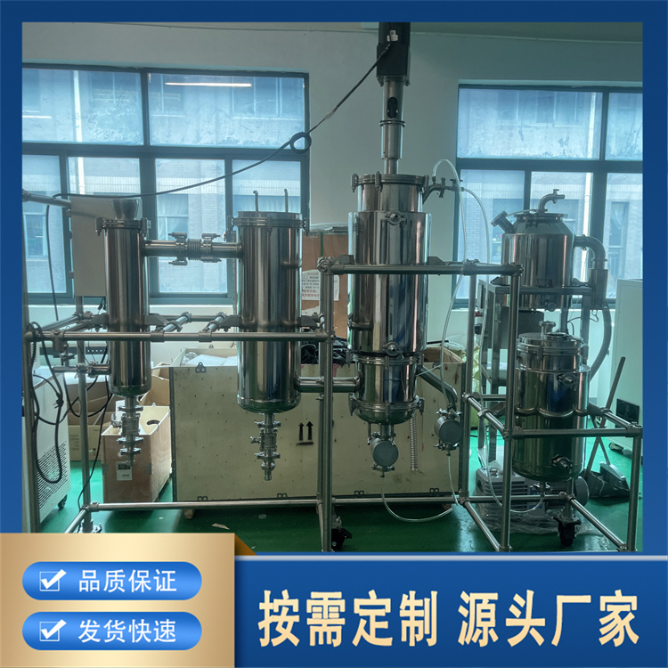 聚莱 分子蒸馏仪  精选厂家