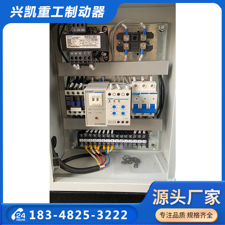 兴凯制动器厂家 盘式制动器液压站电控箱