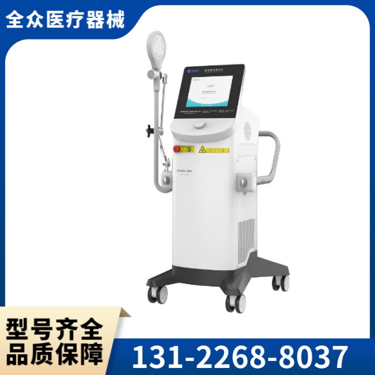 理疗设备 全众医疗精选供应
