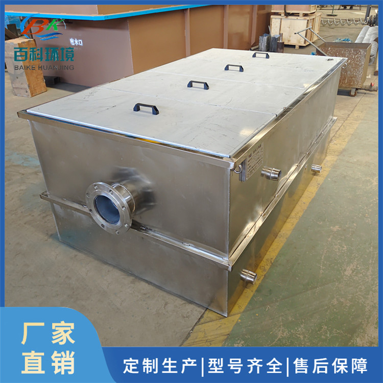 油水分离器电话