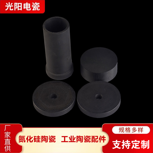 氮化硅陶瓷采购 光阳特种电瓷氮化硅陶瓷采购