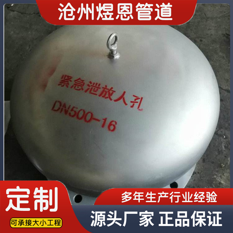沧州煜恩管道  呼吸人孔  厂家