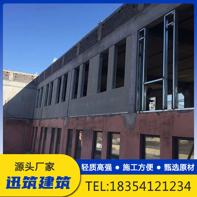 板芯材为 A 级不燃材料 预制及拼装式轻型板厂家 迅筑建筑