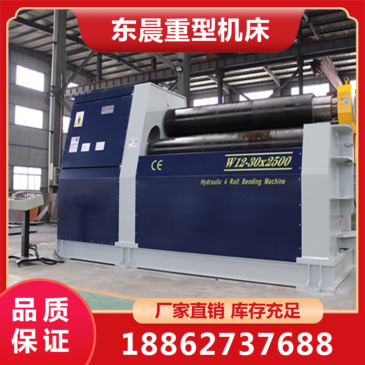 全数控弧线四辊卷板机 性能稳定 操作便捷