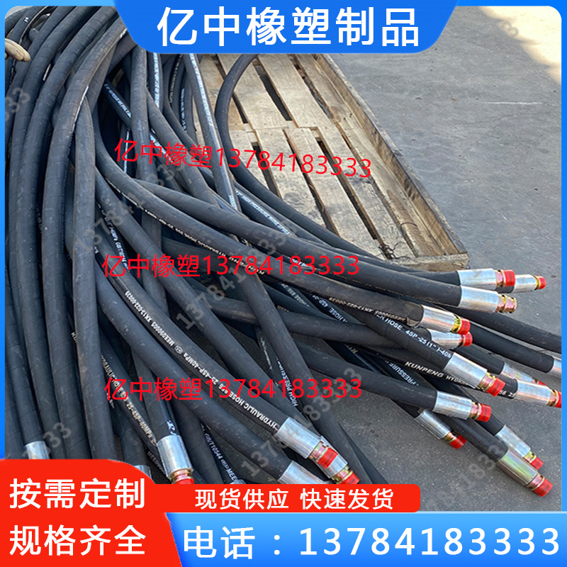 高压钢丝编织油管规格齐全高压石油钻探胶管厂家