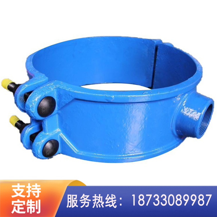 分水卡子 铸铁分水配件 管道分水器堵漏器 厂家供应