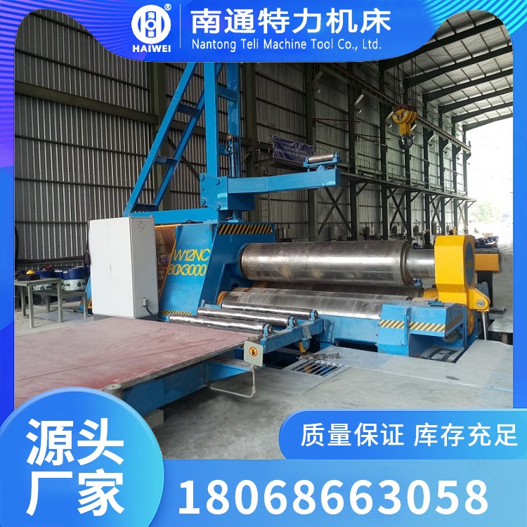 W12NC-60x3000 四辊卷板机