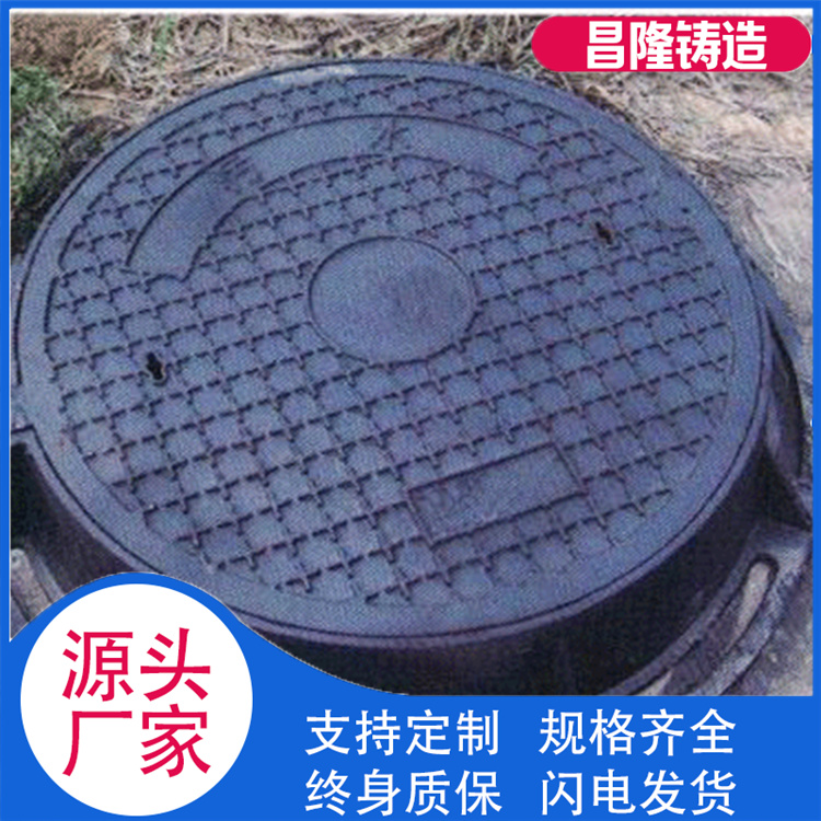 昌隆管道 市政井盖 厂家供应