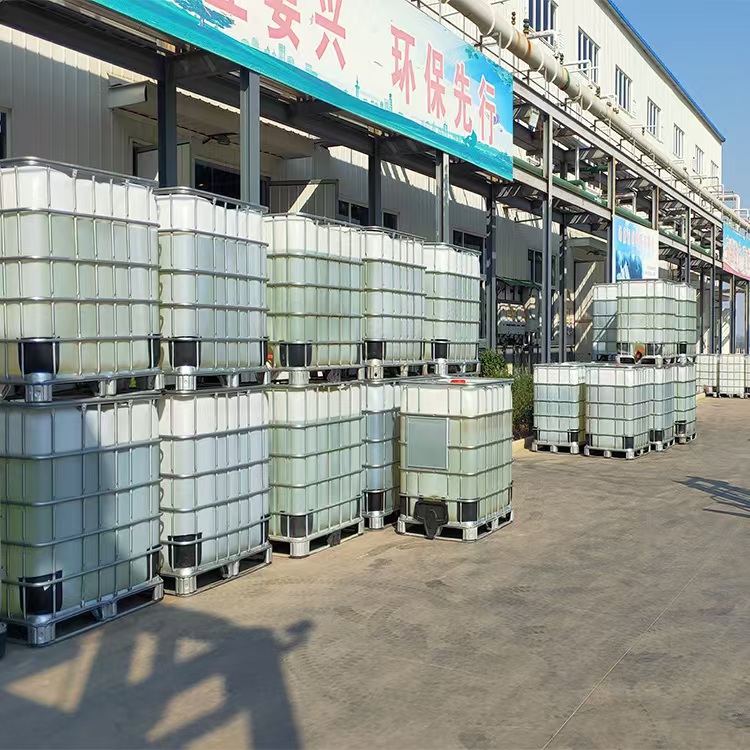 工业福美钠 二硫代氨基甲酸钠 沉淀金属杀菌剂