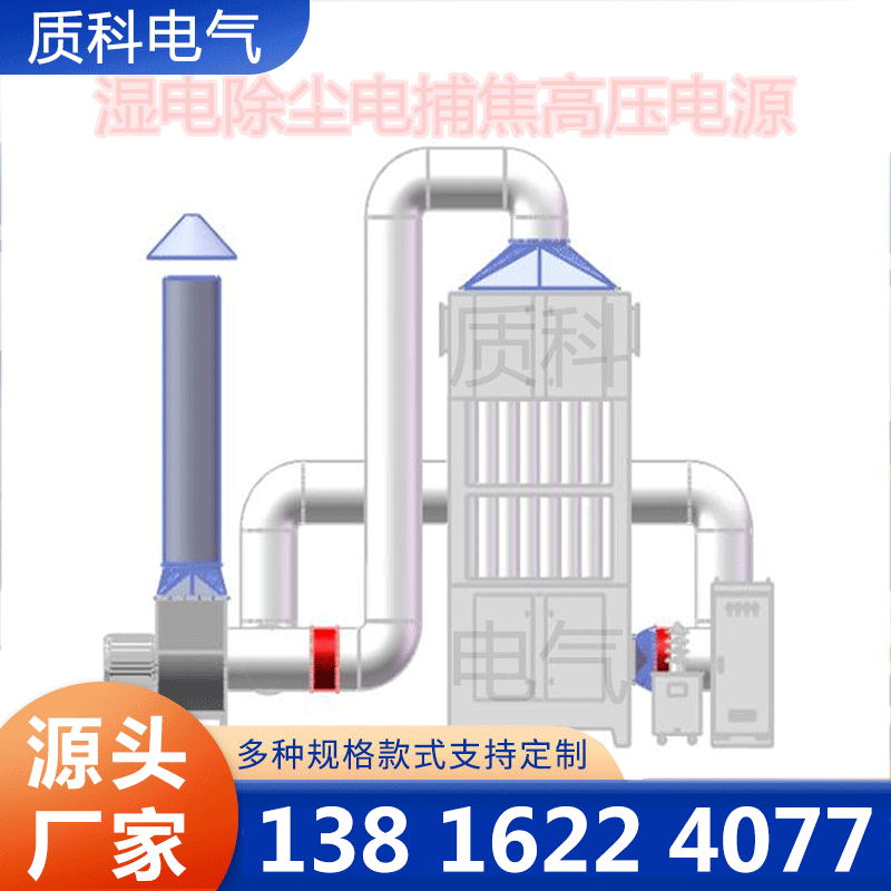 质科高压硅整流变压器实体厂家-无中间差价