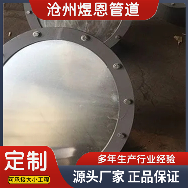 沧州煜恩管道 圆形防爆门 来电咨询