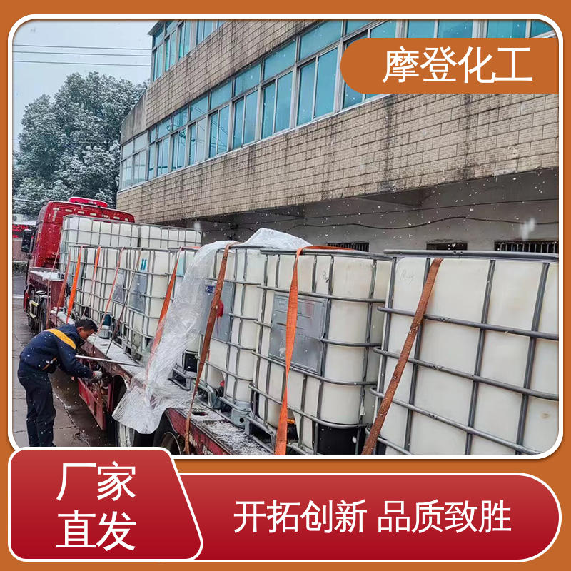 摩登化工 可定制 固化速度可调 耐湿热环境 海绵胶水
