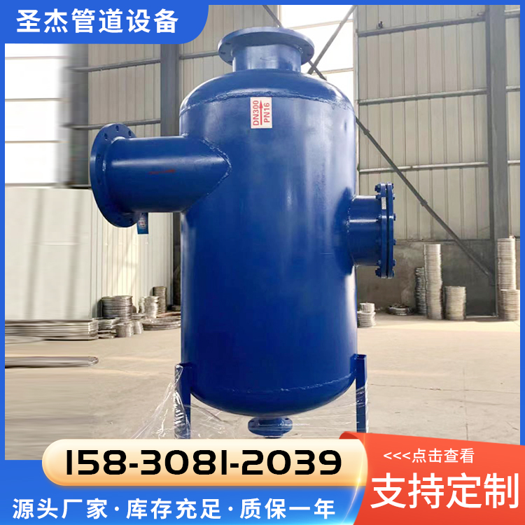 大型旋流除污器