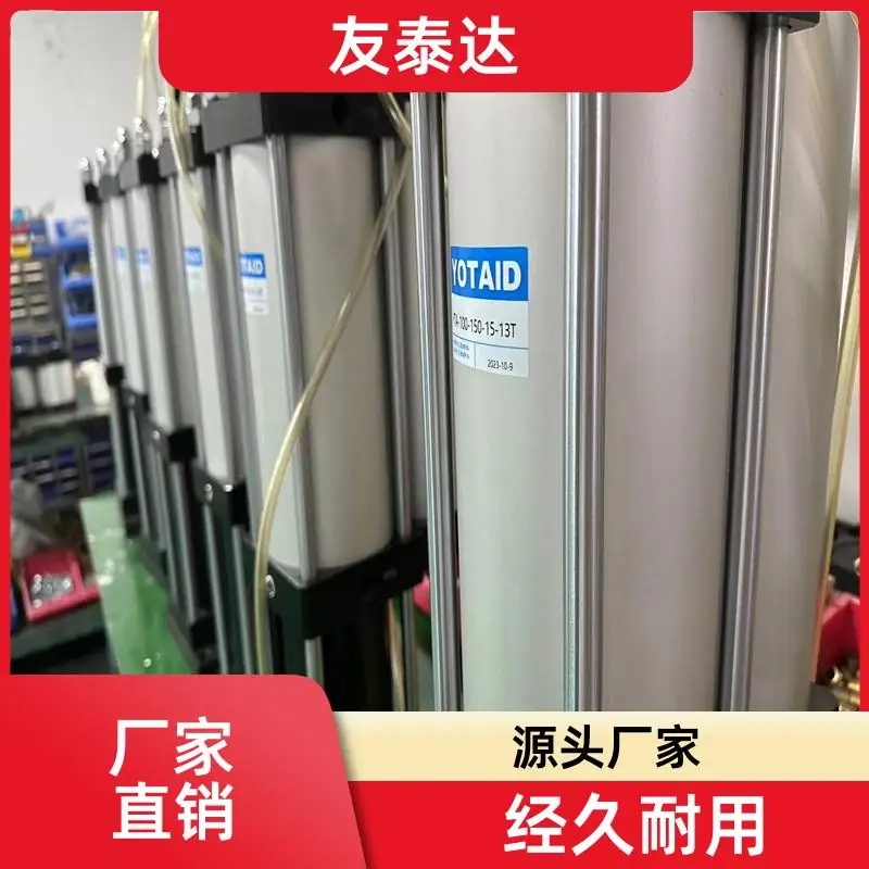 友泰达 气液增压缸 增力缸 工程油缸 操作易调节 动作速度快