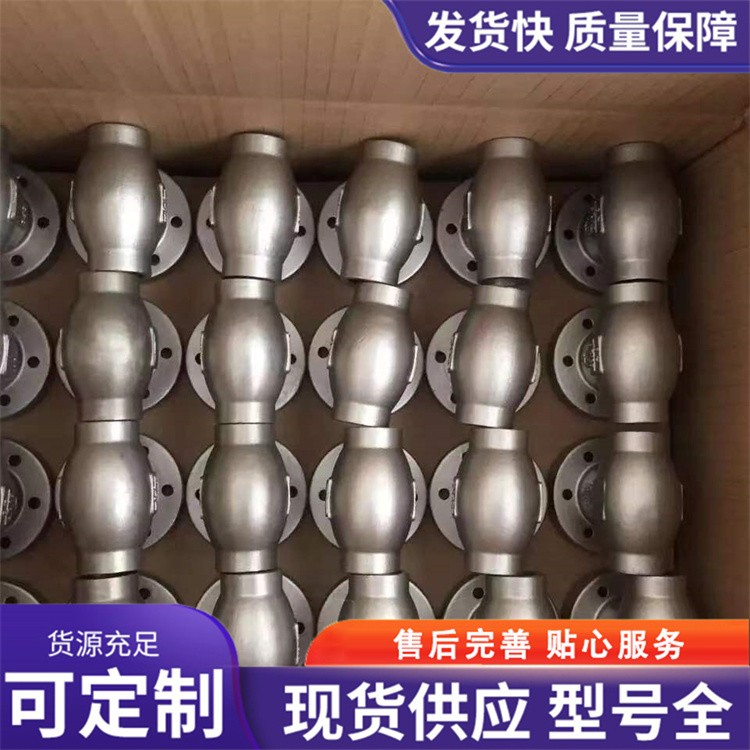 低温阀体铸件 机械零配件 支持来图来样加工 奥赛