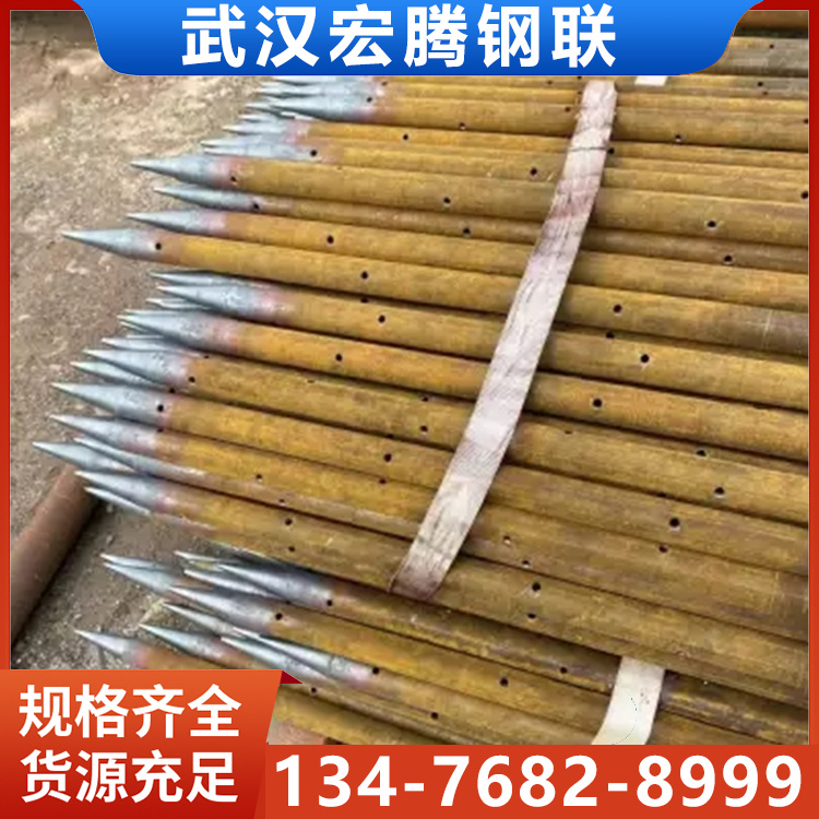 宏腾隧道用注浆超前小导管 预埋件 梅花桩注浆管厂价