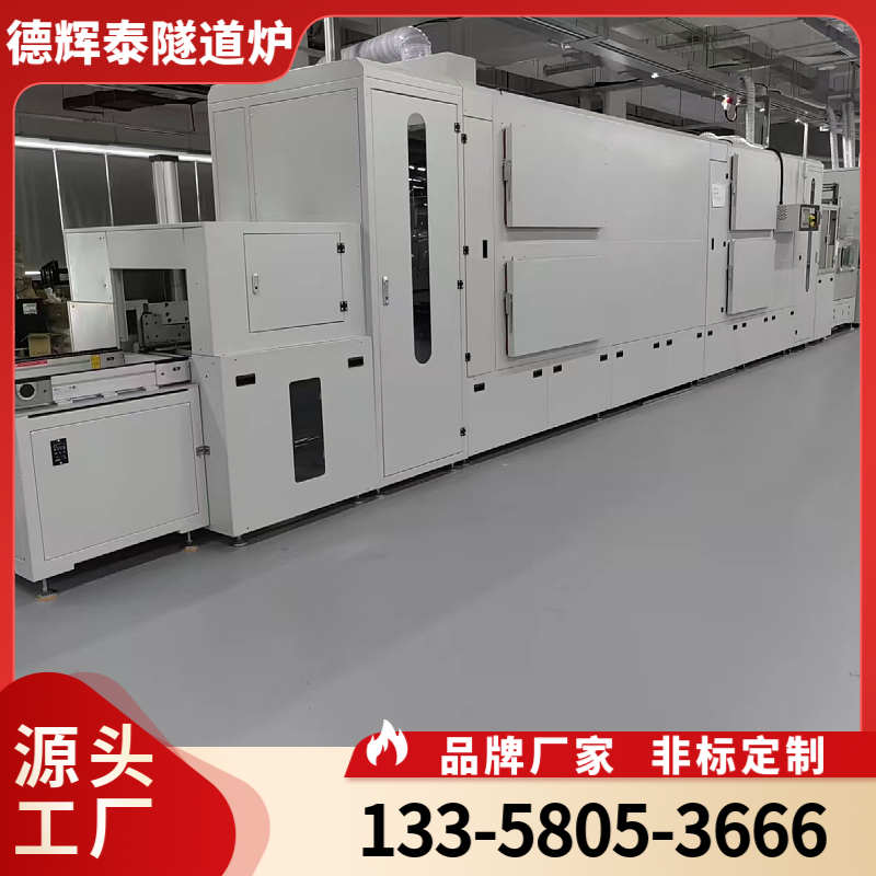 节能隧道炉 烧结隧道炉 大型隧道炉 LED隧道炉  高温隧道炉  工业隧道炉  自动化隧道炉