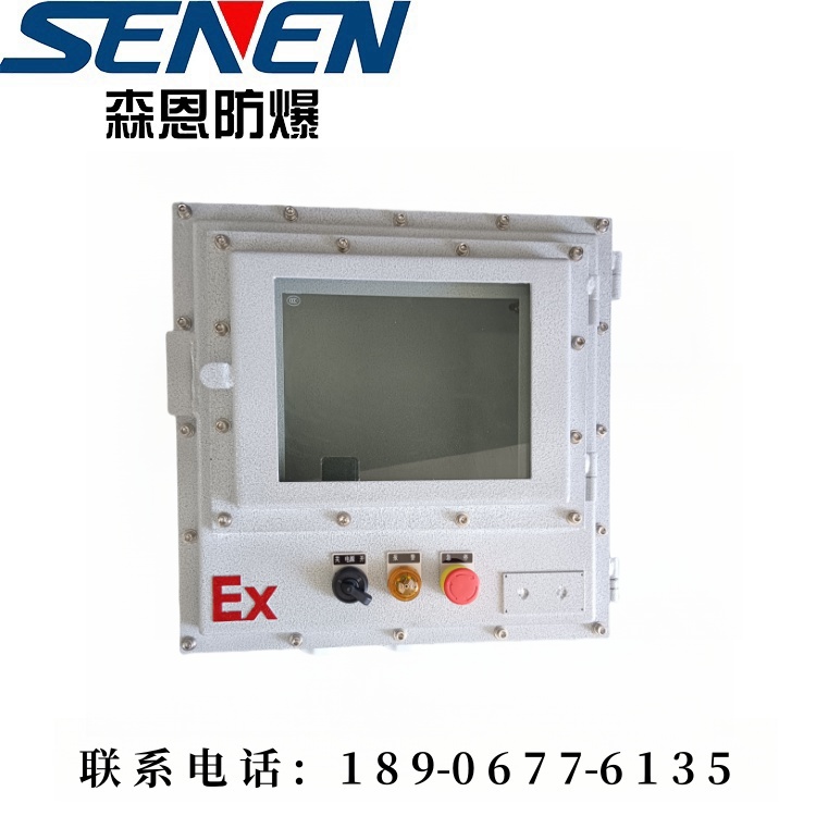 防爆PLC控制柜价格