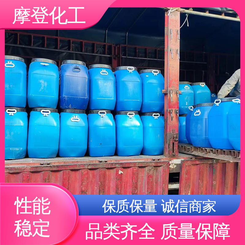 摩登化工 可定制 高耐温性 粘合力持久 海绵胶水
