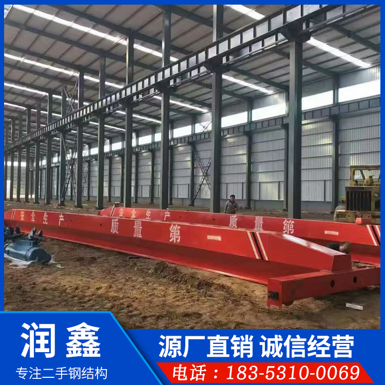 润鑫 单跨二手行车房 拆迁回收多层二手厂房 重钢行车房成色新造价低