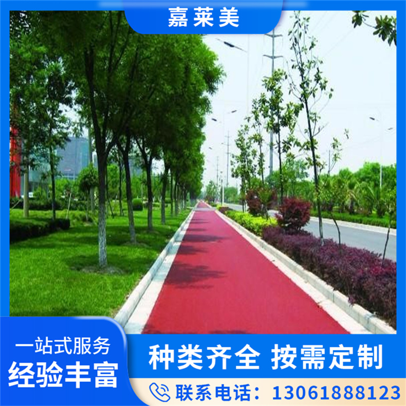 彩色沥青路面施工 道路改色涂料 颜色支持定制