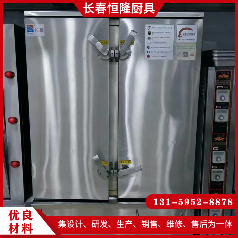 商用厨房设备就找长春恒隆