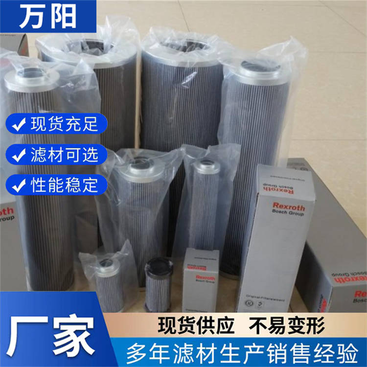 力士乐滤芯10.60LA PWR10-A00-6-M SO3000风电油滤清器