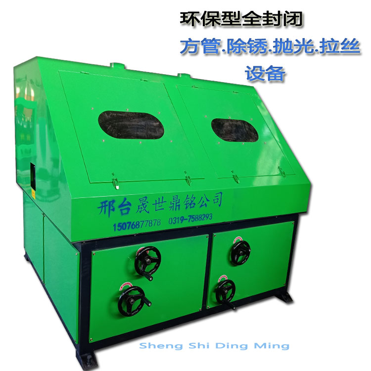 一机多用圆管抛光机 晟世鼎铭数控外圆 椭圆管 弯管抛光一体机