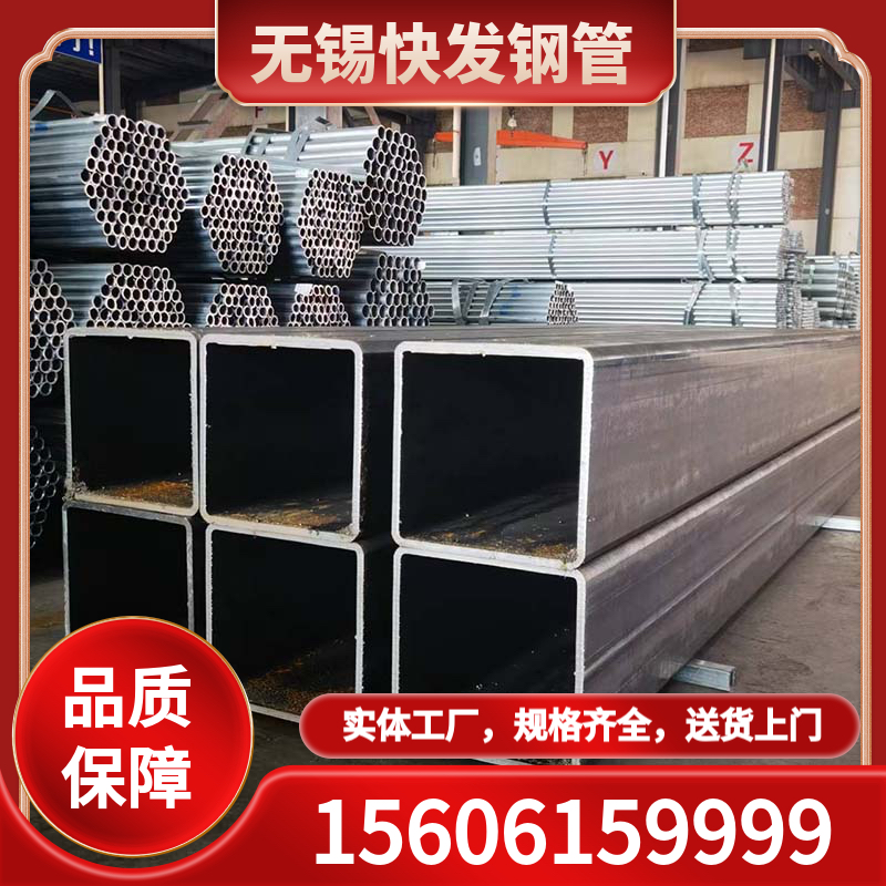 方管源头厂家 方管厂家供应 库存充足 批发